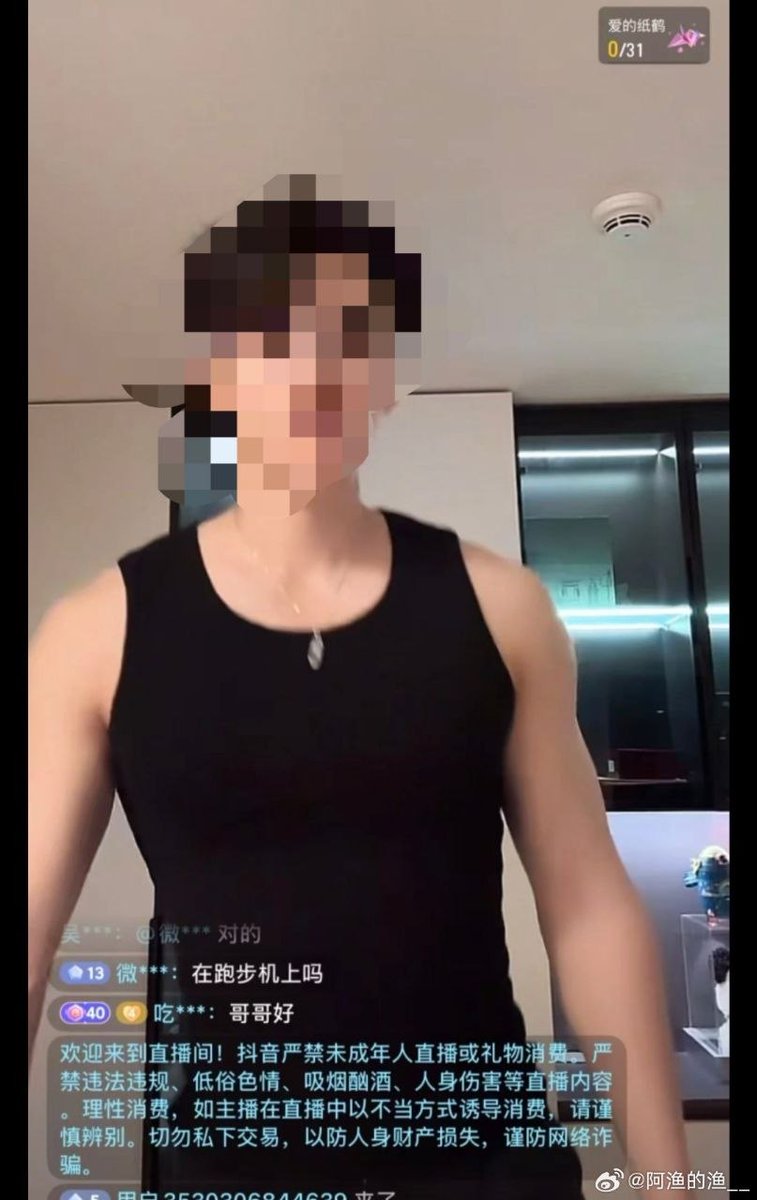 911 Gossip - 丽丽 tweet media