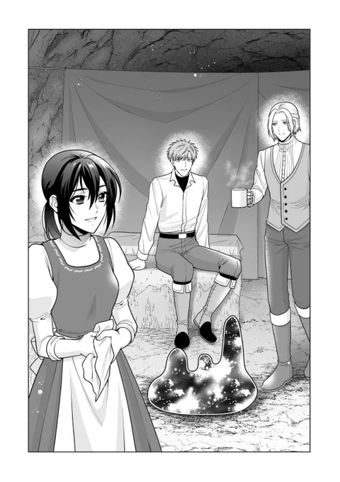 【お知らせ】3月27日発売の月刊コミックZERO-SUM5月号にてコミカライズ『家政魔導士の異世界生活～冒険中の家政婦業承ります!～』63話前編が掲載されております!冒険2日目の朝です🌄単行本10巻の続きが読めます～!よろしくお願いいたします!
 #家政魔導士の異世界生活 