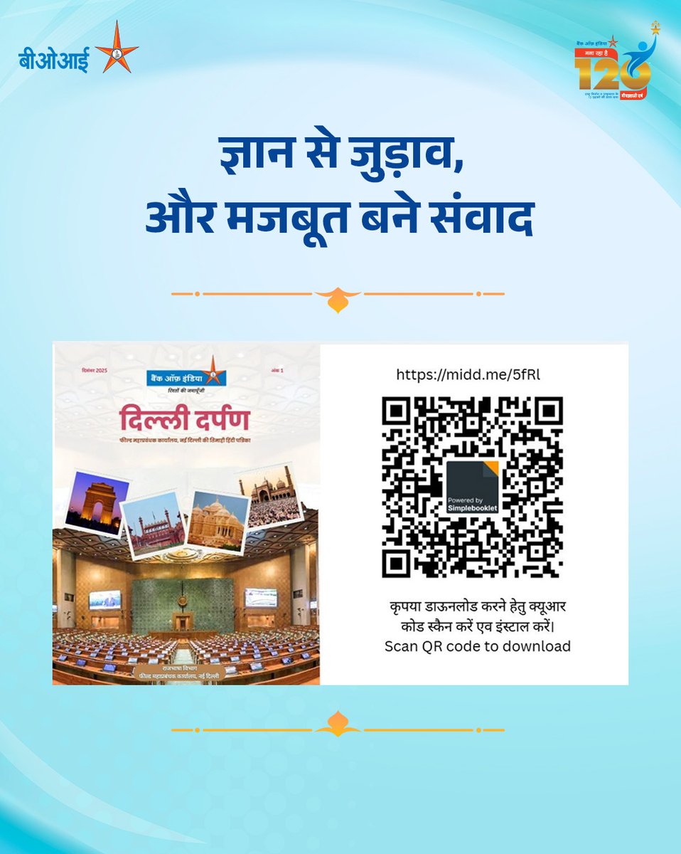 Bank of India tweet media