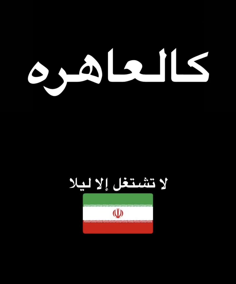 سعيد ♉️ tweet media