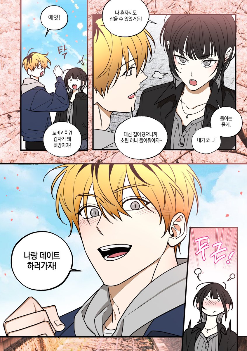 ʜɪʀᴏ tweet media