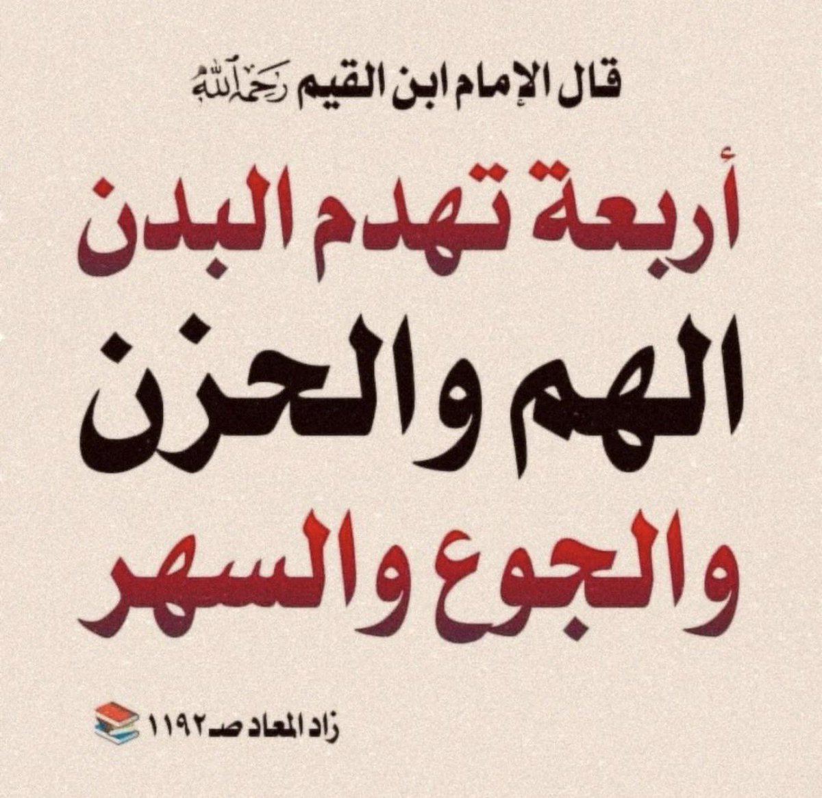 مسفر عبدالعزيز بن مبّشر tweet media
