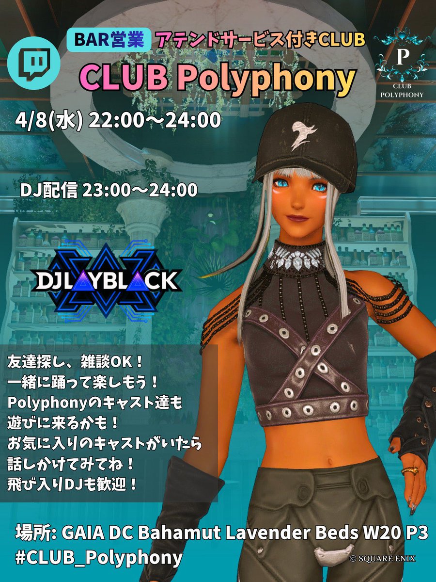 黒レイ / Lay Black tweet media