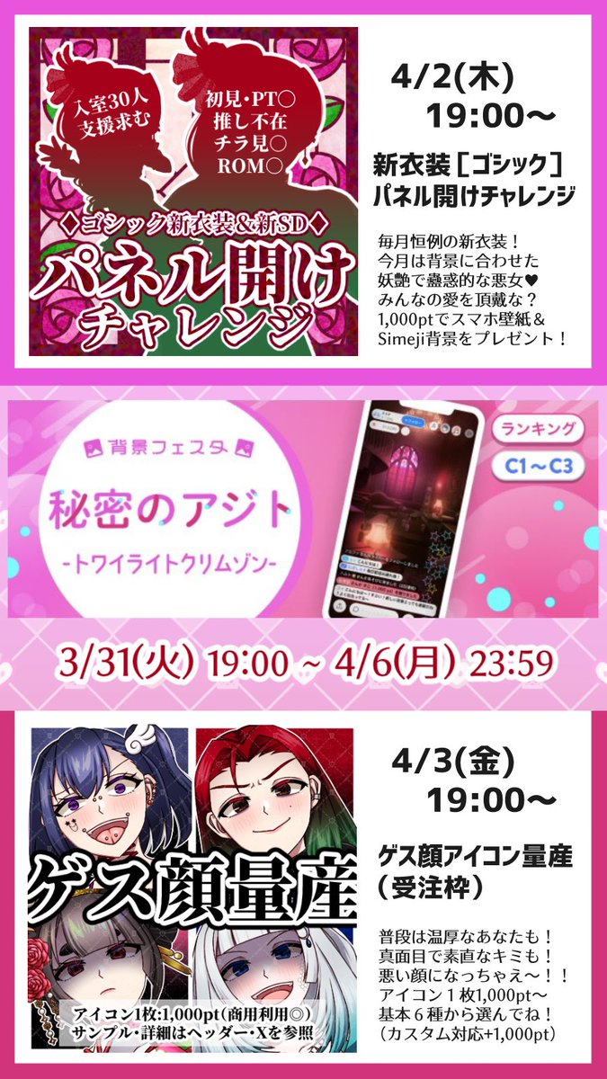 クズミクルス/くずみさん🍎🗑️ tweet media