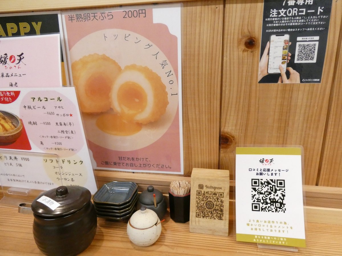 コスモクリア☆愛媛松山 tweet media