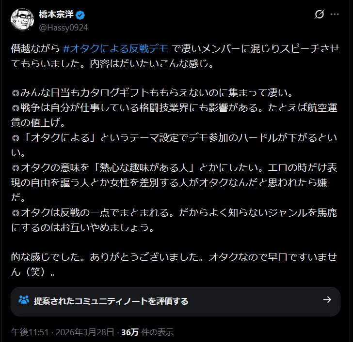 古賀氏郷（仮） tweet media