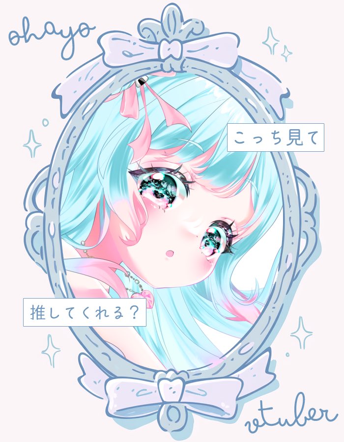 あるてぃめっとちゃん🍙🩵 tweet media