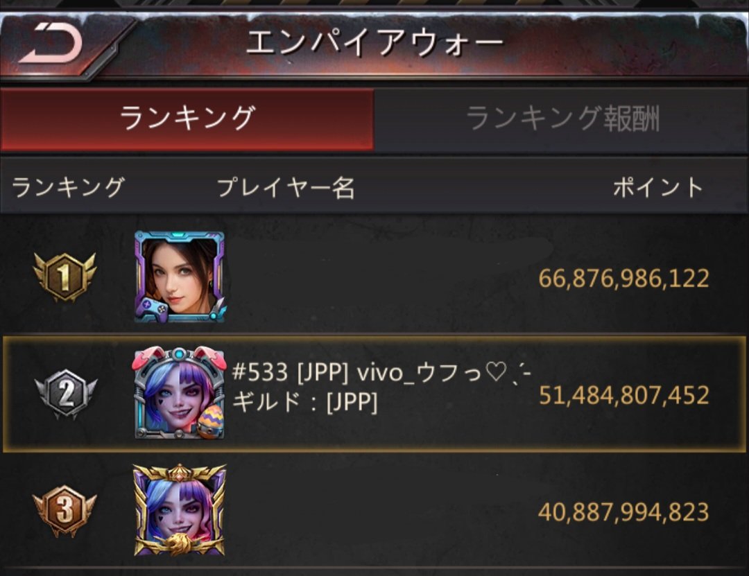 ウフっ- ̗̀♡ ̖́- vivo tweet media