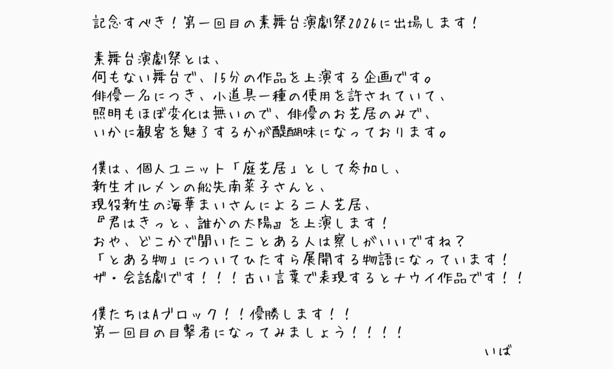劇団蒼天の猫標識 tweet media