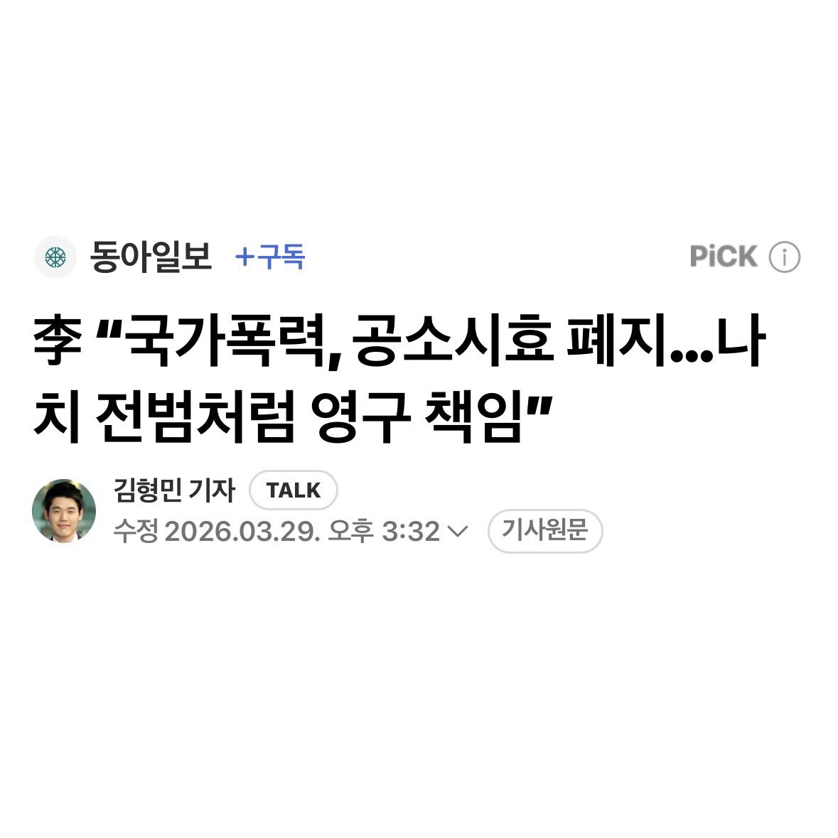 김병주 국회의원🇰🇷 tweet media