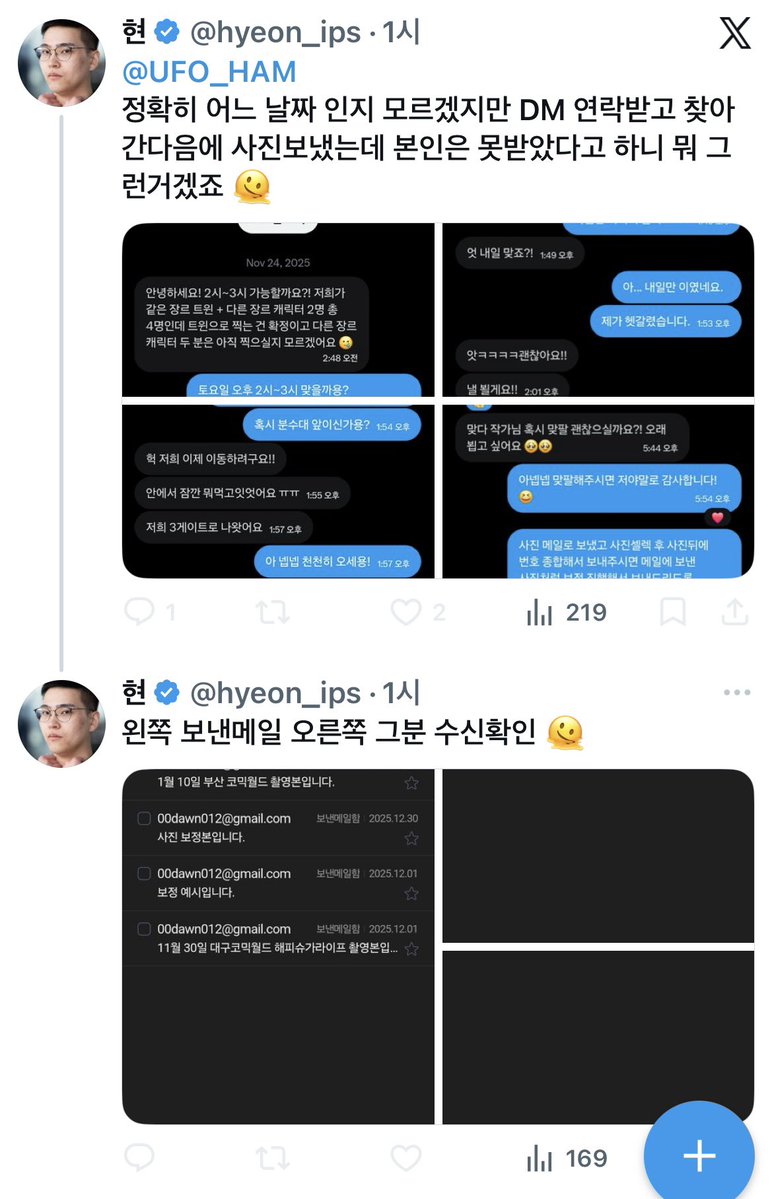 h̴a̶m̷s̸t̵e̷r̶.̴e̷x̶e̵ tweet media