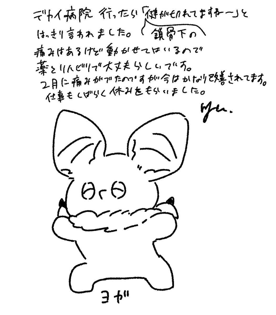 無題(りゅう) tweet media