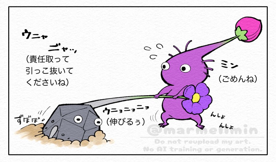 ま~める🌱 tweet media