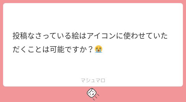 _11nu_'s tweet photo. 依頼作品でなければ可能です！ https://t.co/uxL93bqejE