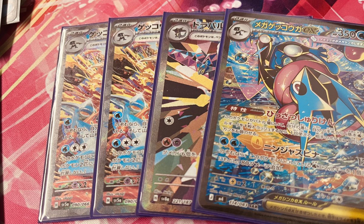 もう社会人 tweet media