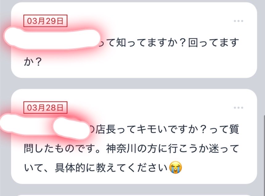 帝さん【🍝めちゃ長いです】 tweet media