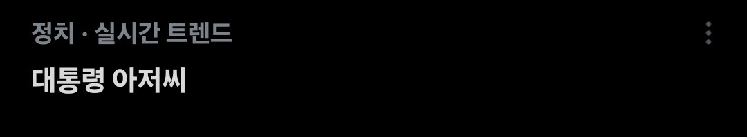 ํ๋ํ๋๐ซ ๐ tweet media