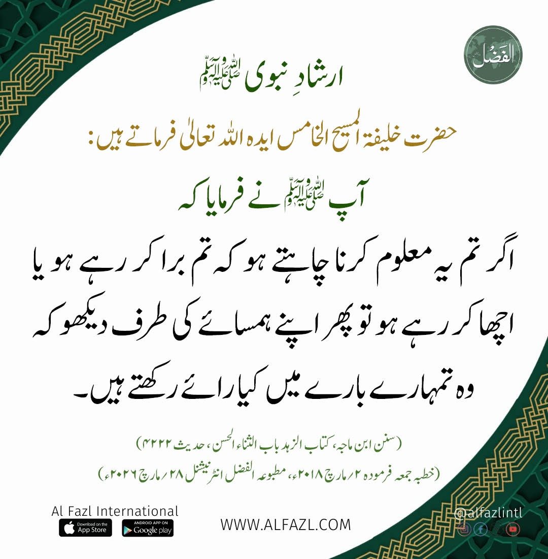 alfazlintl's tweet photo. ارشادِ نبویﷺ
https://t.co/PbvwuAkTEy https://t.co/rvbW7lC3Tc