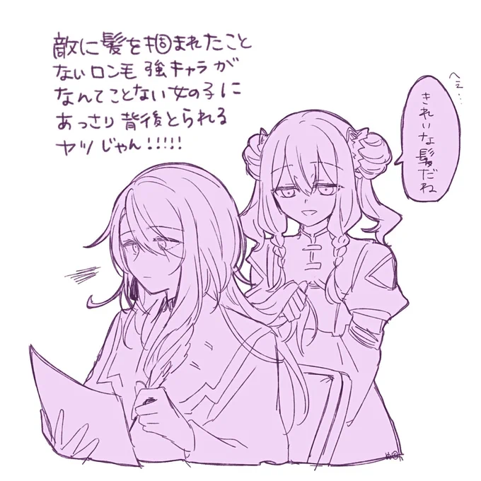 こんなんアレじゃん #nukupic二次創作 