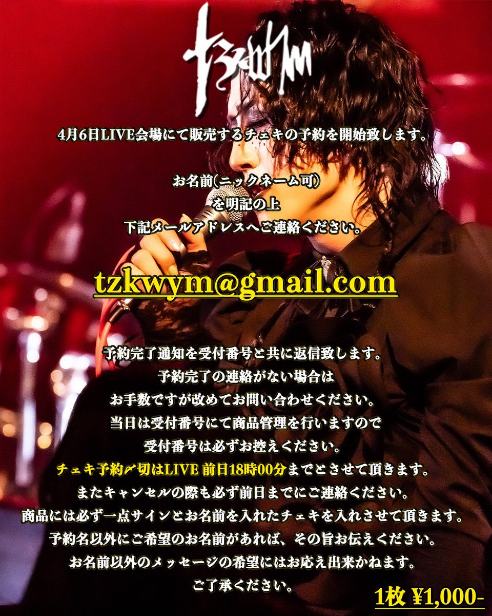 竹渕 玄規 / GENKI TAKEBUCHI (@GENKI_T3) / Posts / X