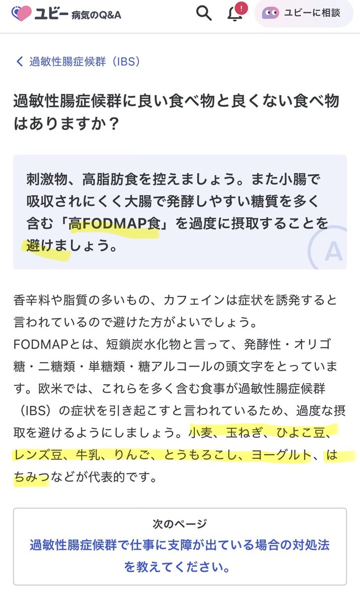 めりぱん tweet media