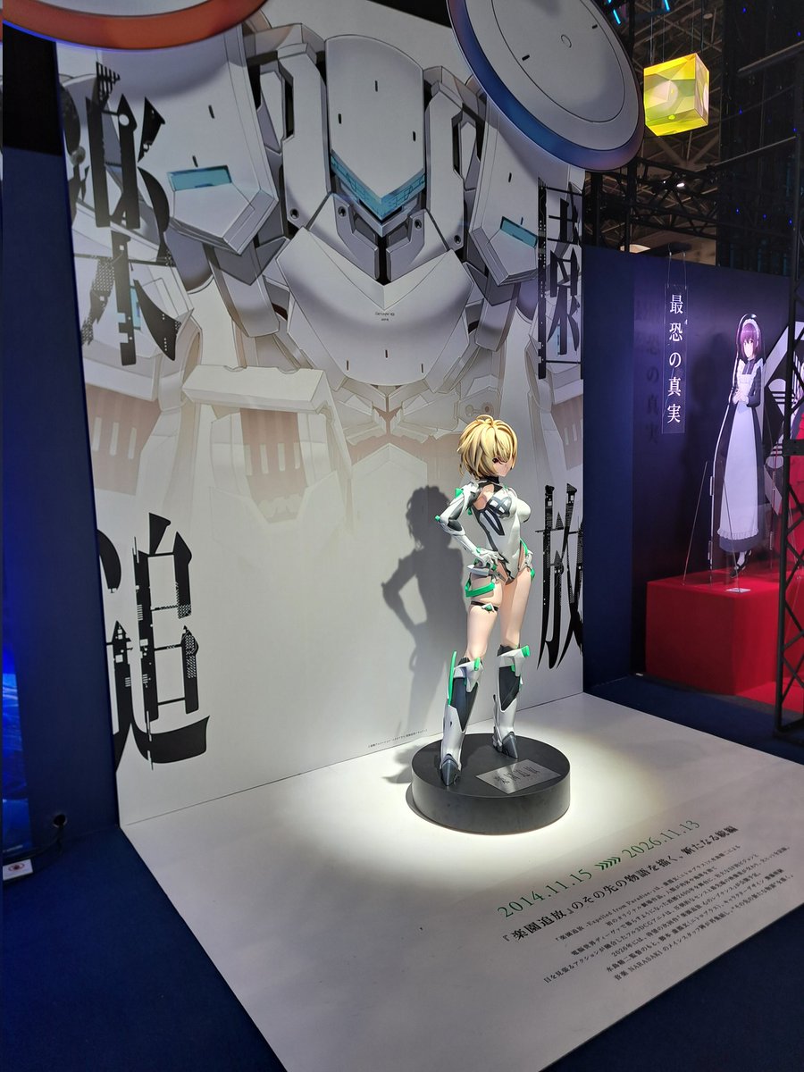 想田充さんは気楽な稼業とケーキが食べたい　萌学協会 tweet media