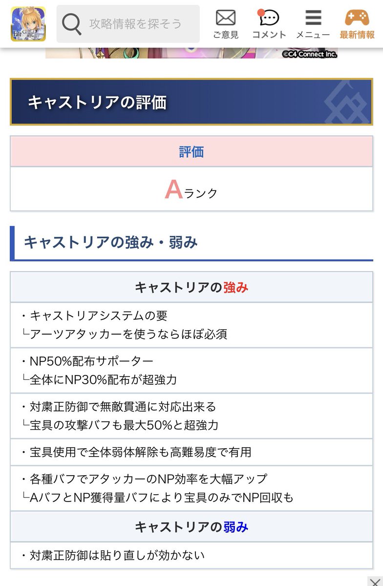 シエスタ tweet media