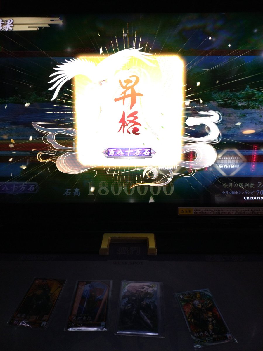 ぽてち tweet media