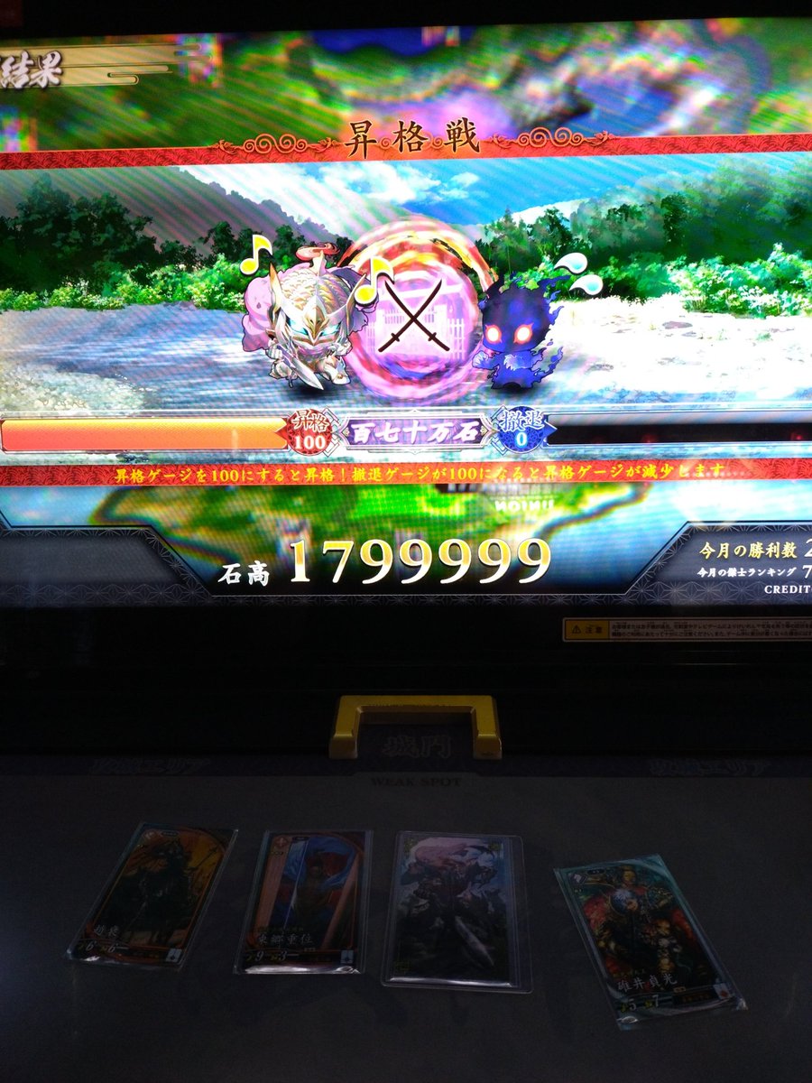 ぽてち tweet media