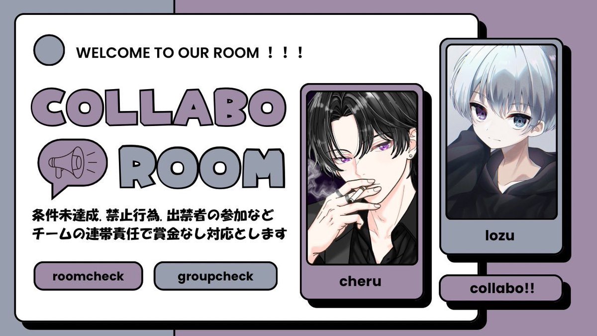 ろず🥀 tweet media