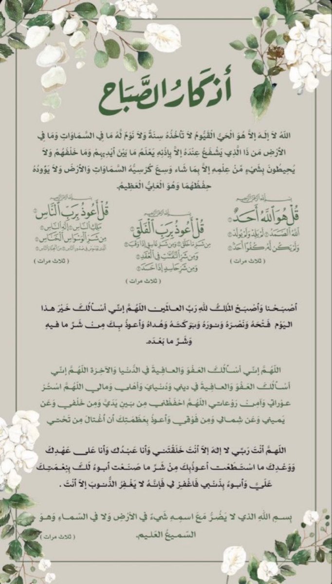 حيثُ الجنَّة | ☁️ tweet media