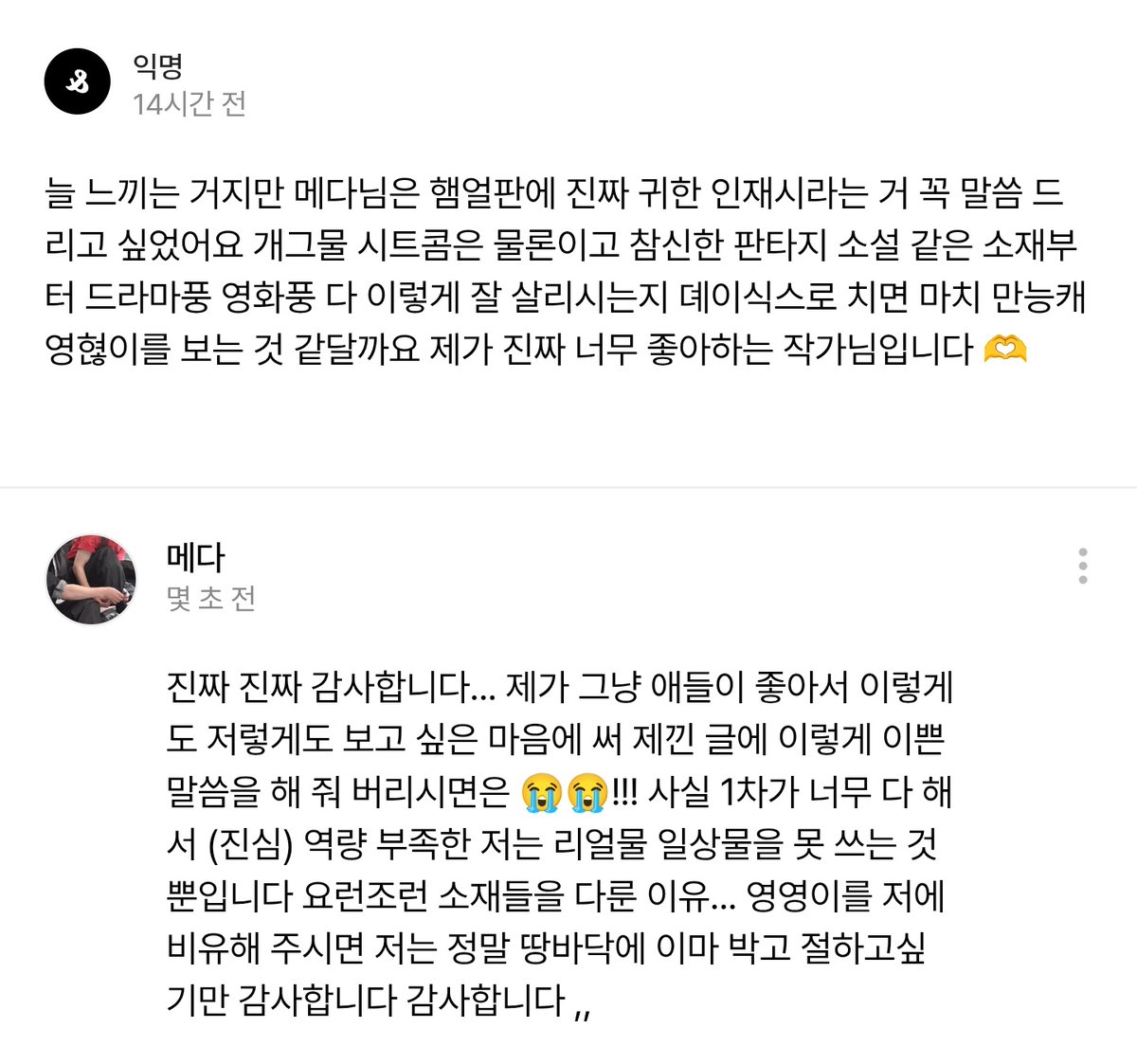 ㅁHㄷr tweet media