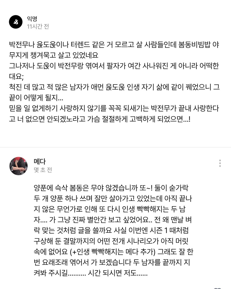 ㅁHㄷr tweet media