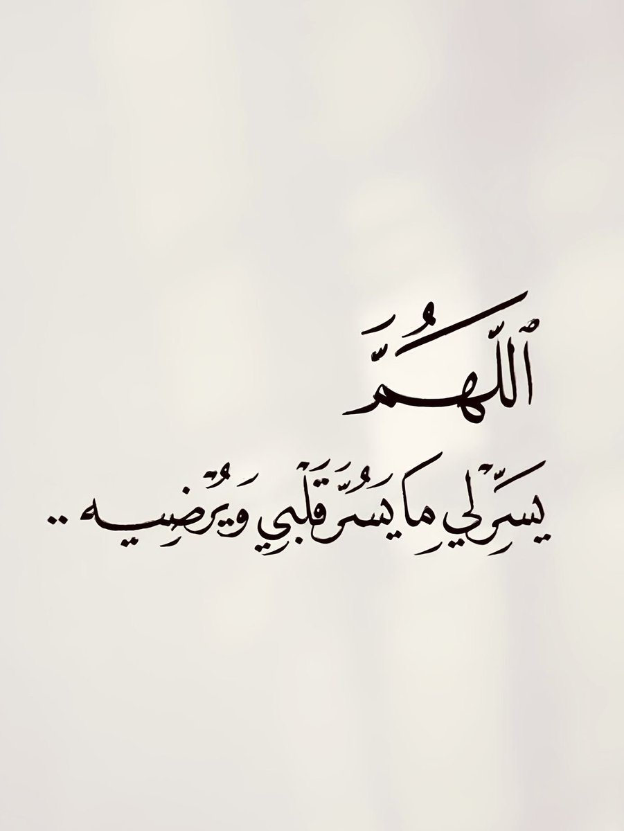 حكمة tweet media