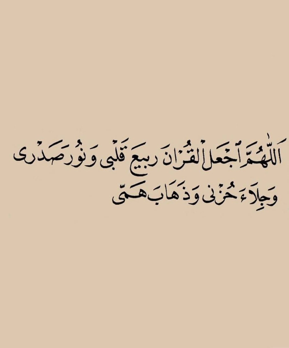 هُدوء tweet media