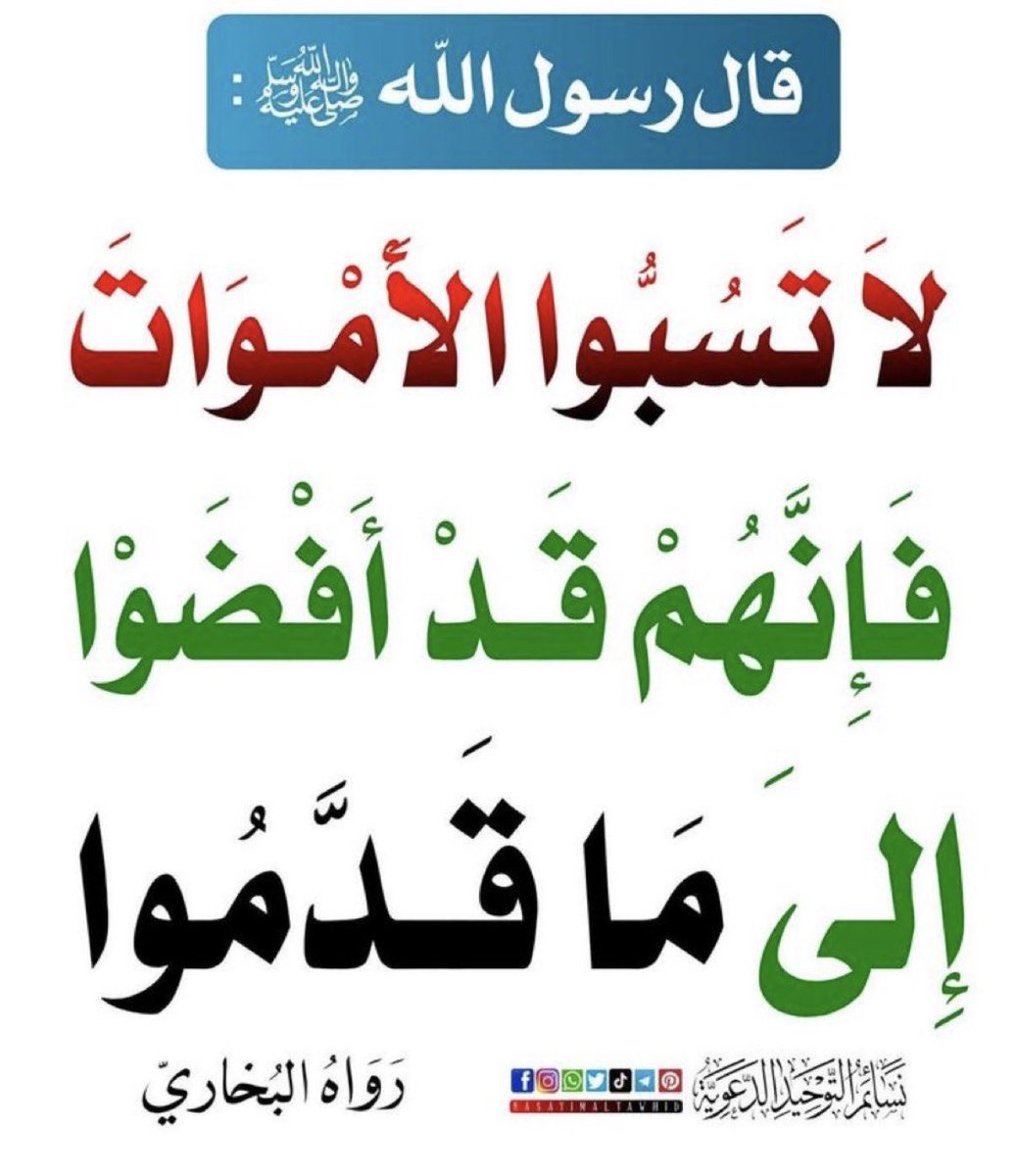 مسفر عبدالعزيز بن مبّشر tweet media