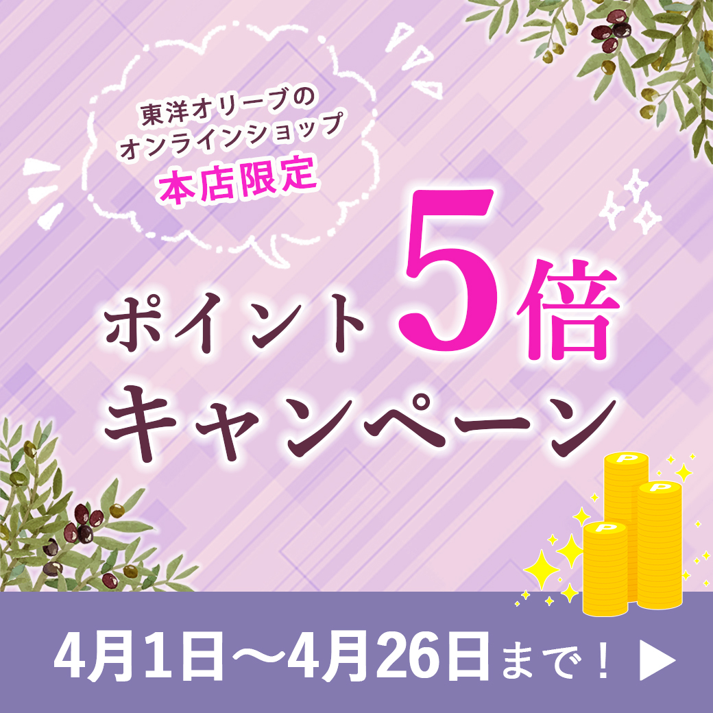 東洋オリーブ tweet media