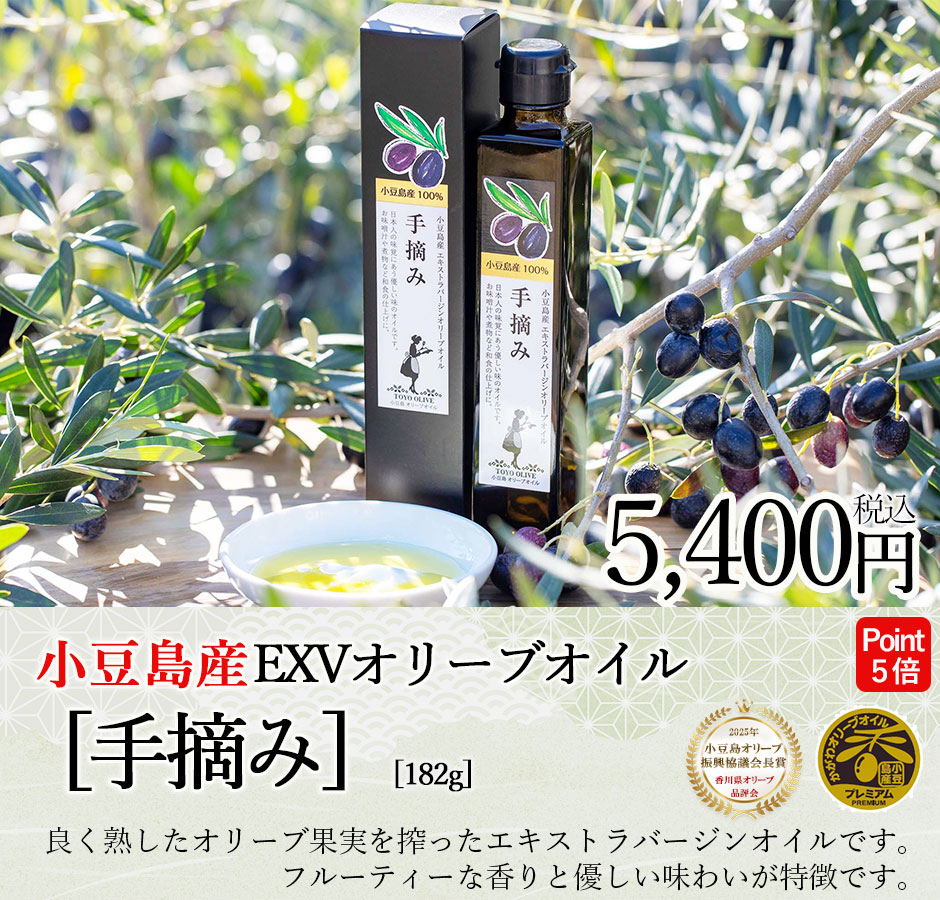 東洋オリーブ tweet media