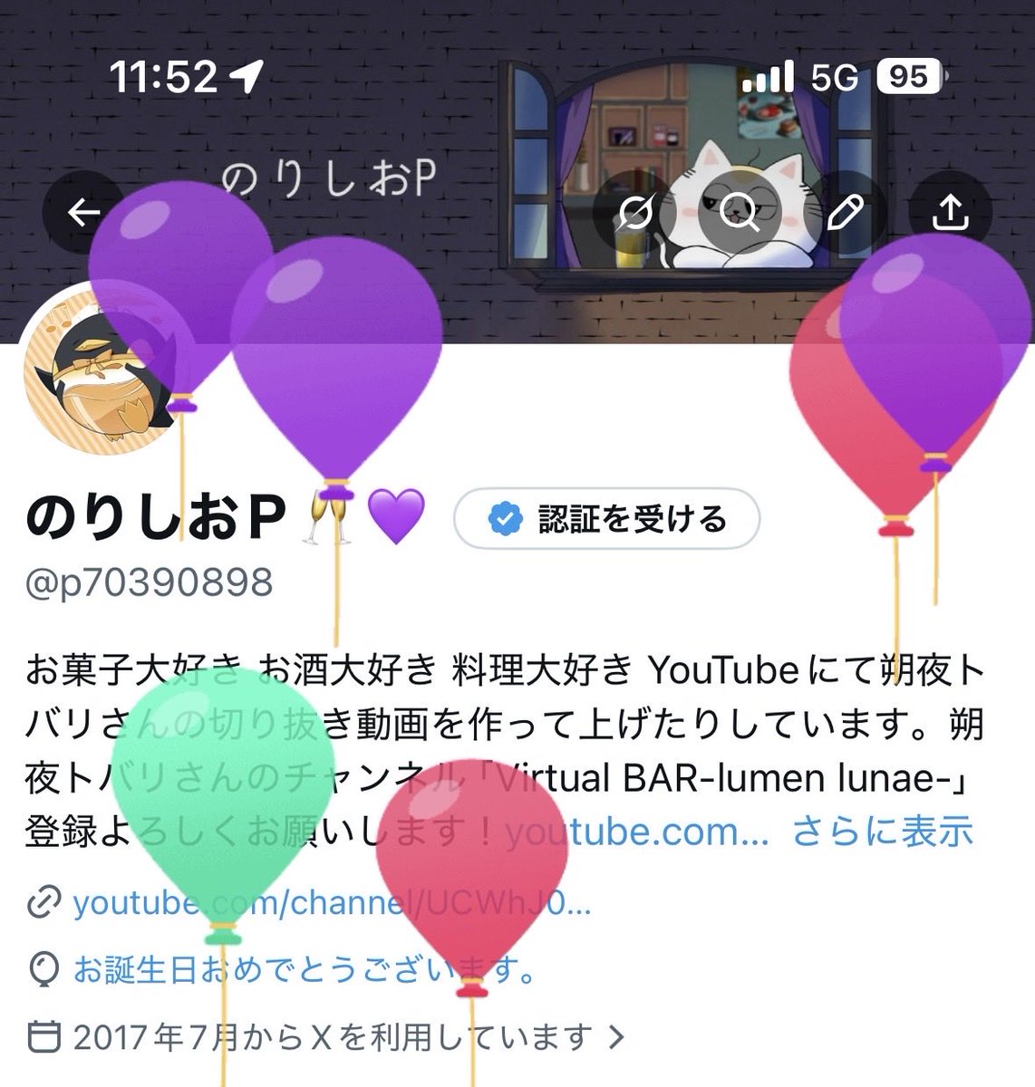 のりしおＰ🥂💜 tweet media