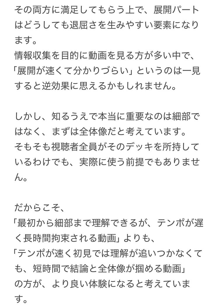 しらこ【EXW】 tweet media