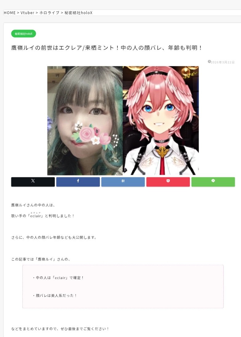 わにわ tweet media