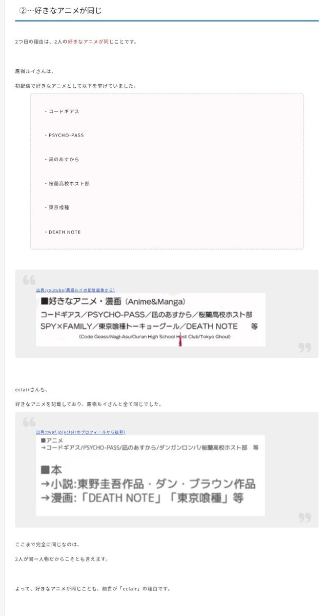 わにわ tweet media