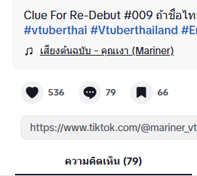 Eric Mariner | Re-Debut soon... tweet media