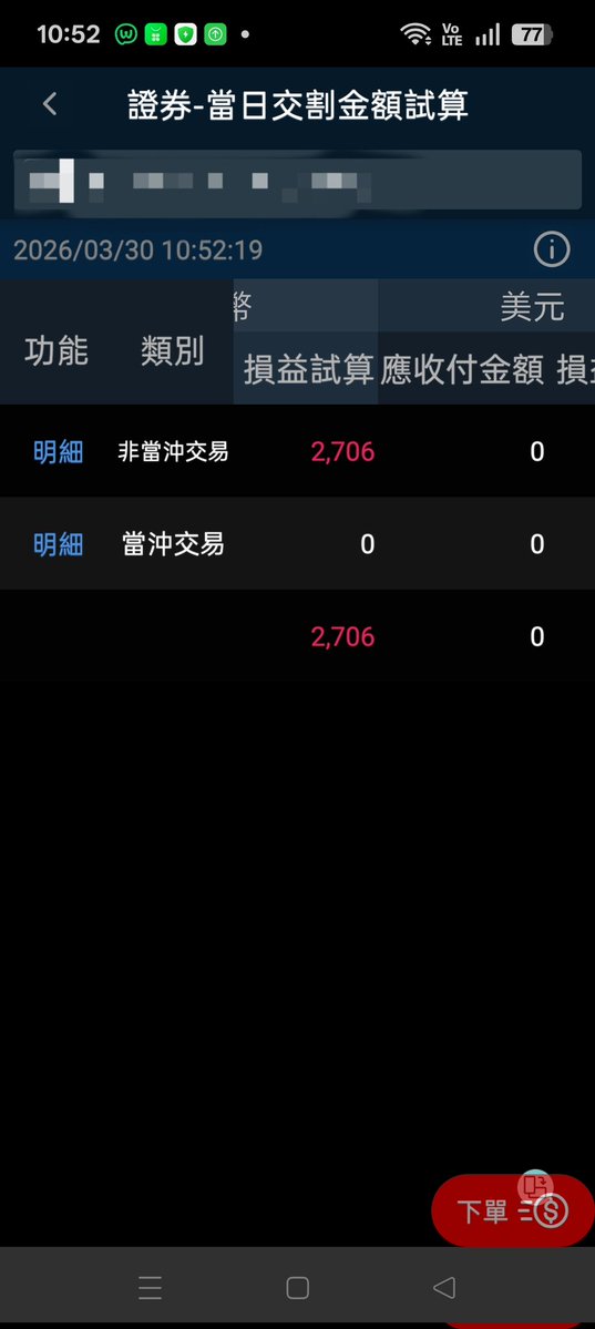 悶在鍋裡騷@Ting@ tweet media