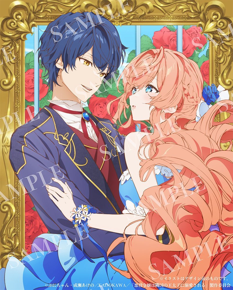 悪役令嬢は隣国の王太子に溺愛される ‧⁺ ⊹˚.Blu-ray BOX 上巻