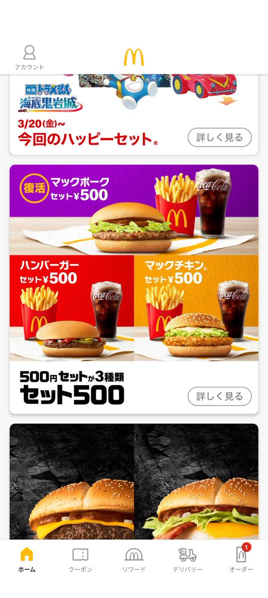 MEGWIN老害４９歳 tweet media