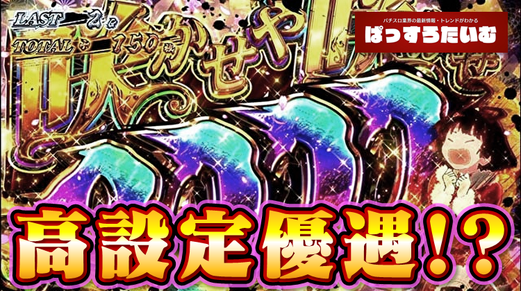 わしょう@ぱっすろたいむ tweet media