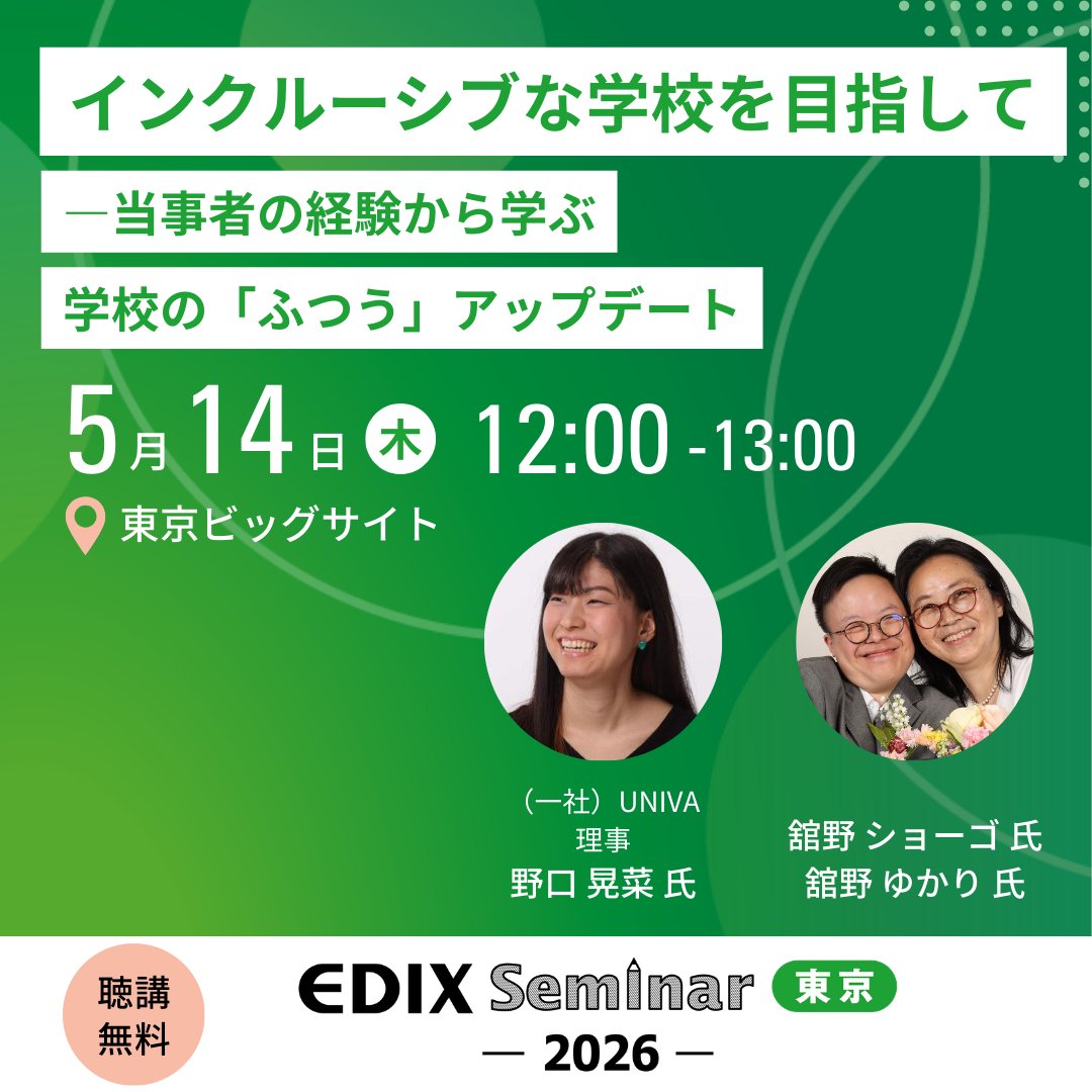 野口晃菜 Akina Noguchi tweet media