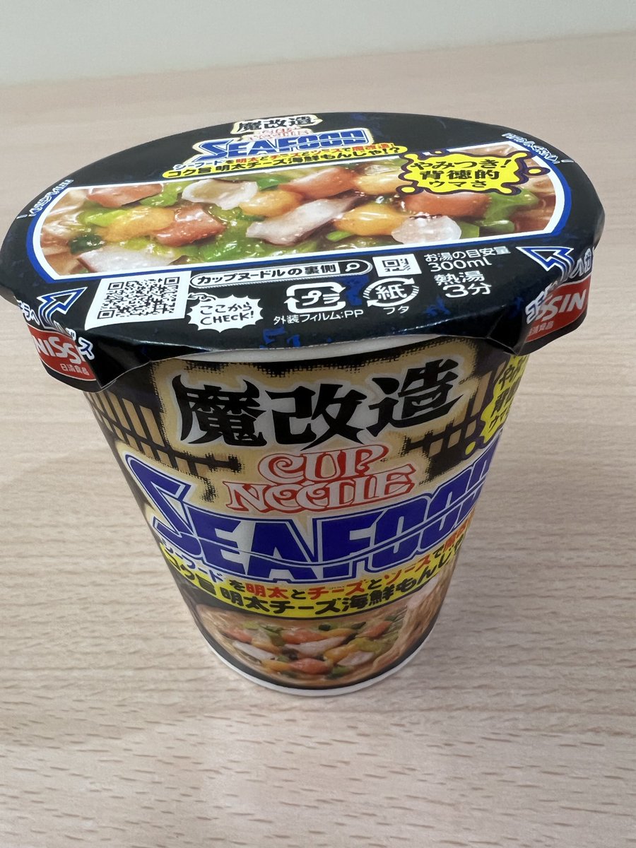 HARRISON tweet media