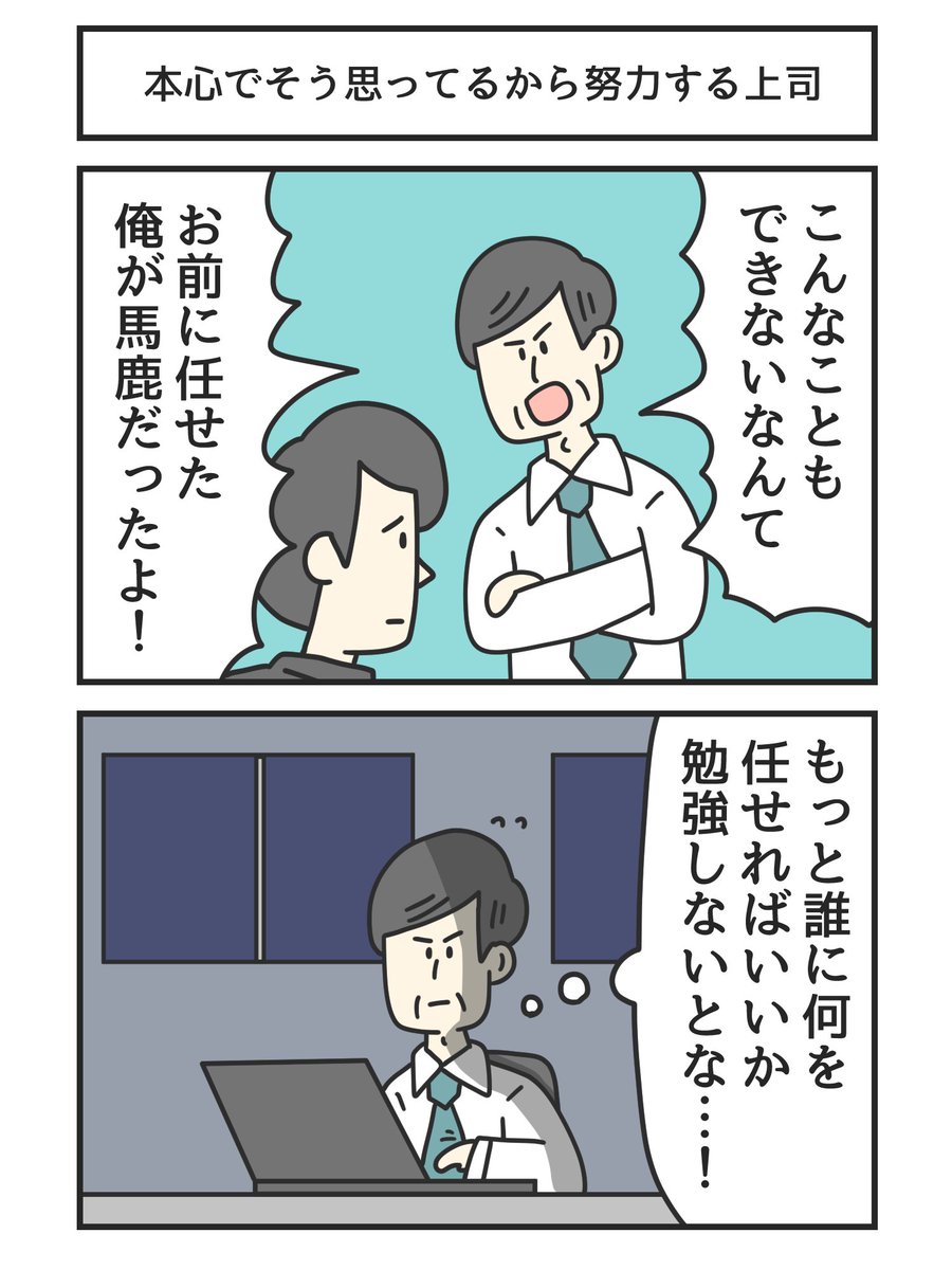 ジョンソンともゆき tweet media